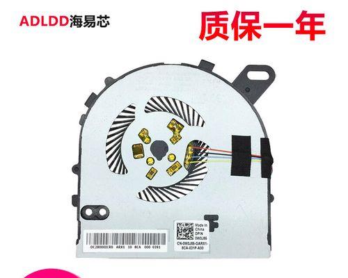 探索戴尔染7000的卓越性能和可靠性（解析戴尔染7000的配置和用户体验）