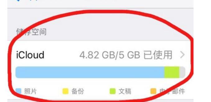苹果6运行内存卡清理技巧大揭秘（让你的苹果6更顺畅运行，拥有更大的存储空间）