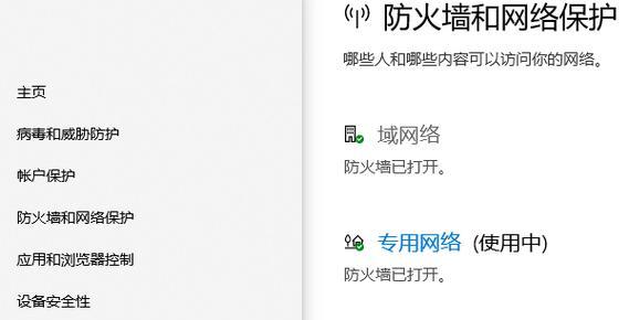 如何修复笔记本不能上网的问题（解决笔记本无法连接互联网的实用方法）