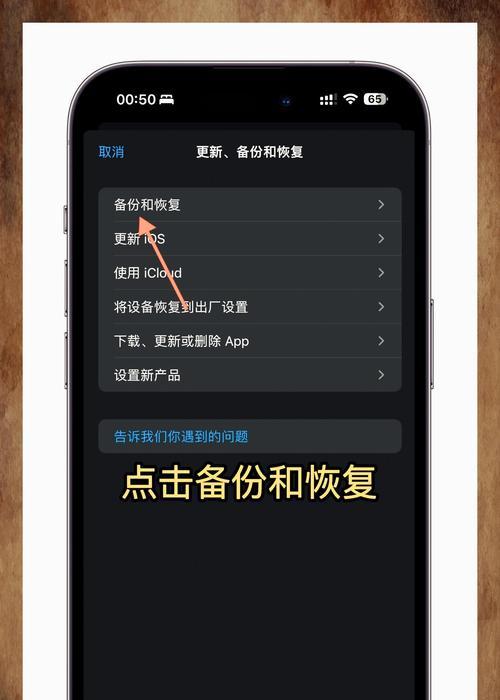手机删除的照片如何恢复？（简单有效的方法帮助您找回珍贵的回忆）