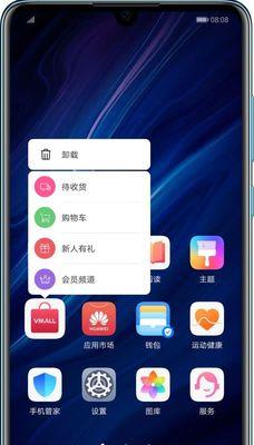 手机卸载的软件能否从何处恢复？（分析恢复手机卸载软件的方法及）