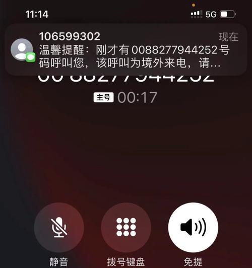 电话购物带来的便利与挑战（探讨以电话购物的方式对消费者的影响和挑战）