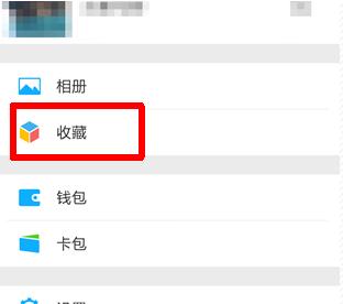 如何在朋友圈上传视频格式？（一步步教你在朋友圈中正确上传视频格式）