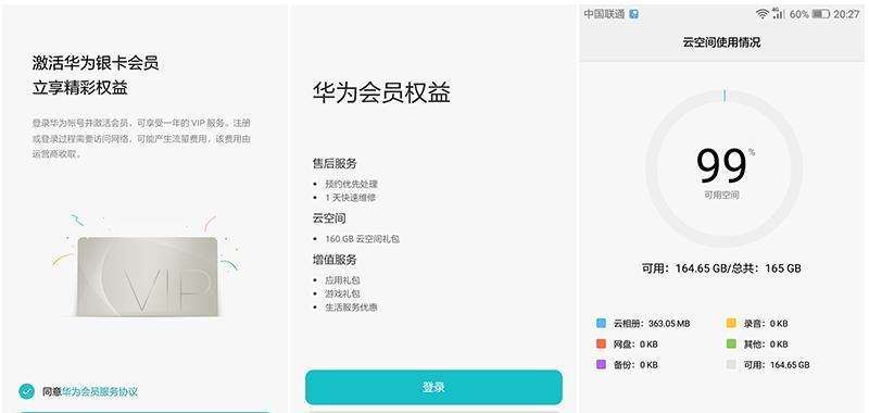 华为畅享6s配置全解析（华为畅享6s配置怎么样？一触即发的卓越体验）