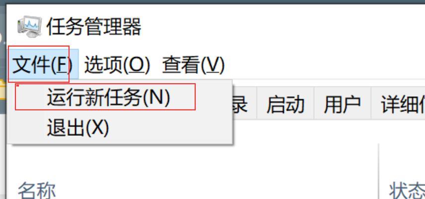 教你如何解决苹果电脑黑屏问题并重装系统（苹果电脑黑屏问题的解决方法及系统重装教程）