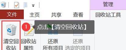 如何将D盘作为主要存储解决C盘满的问题（转移D盘以释放C盘空间，优化电脑性能）