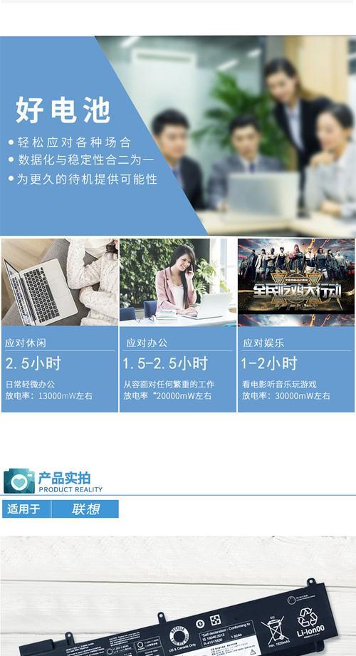 T460联想笔记本刷机教程（详细步骤教你如何为T460联想笔记本刷机，助你提升性能与体验）