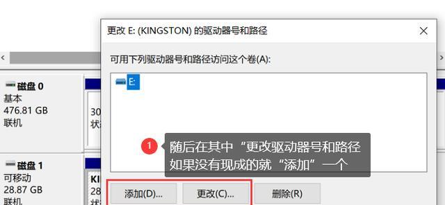 硬盘无法识别怎么修复？（解决硬盘无法被电脑读取的问题）