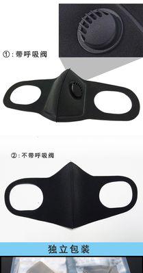 选择合适口罩应对雾霾（科学选购口罩，呼吸无忧）