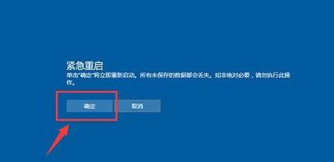 用大白菜教程在Win10上安装Win7旗舰版（利用大白菜教程实现Win10向Win7旗舰版的降级）