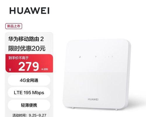 2023年千兆路由器推荐（选择最适合你的千兆路由器，尽享无限网络乐趣）