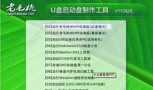 如何使用PE启动电脑系统（详细教程帮你轻松启动电脑系统）