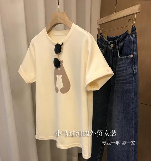 魔音功放M2550（全新魔音功放M2550，音质纯净透彻，为您打造沉浸式音乐享受）