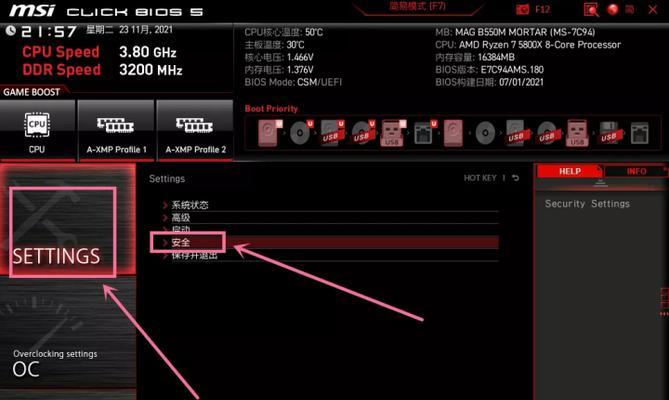 Win10系统新装教程（Win10系统新装教程）