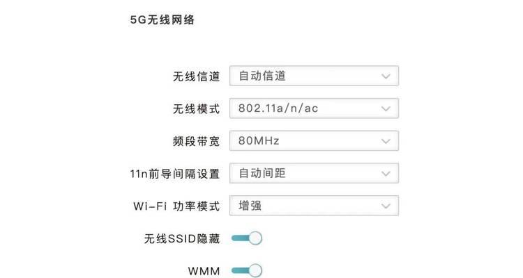 轻松重置路由器wifi密码的妙招（忘记密码？不用担心，跟着这个一步步操作即可搞定！）