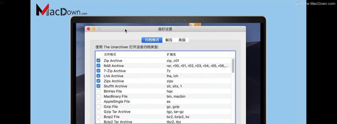 使用Mac压缩图片文件大小的方法（简单操作让图片文件更小更便于存储和传输）
