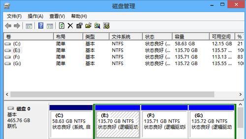 Win8固态硬盘分区教程（轻松学会如何对Win8固态硬盘进行分区）