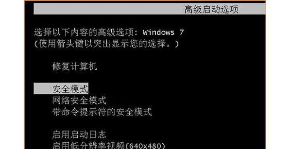 使用cmd命令激活Win7旗舰版的方法（一键激活您的Win7旗舰版系统，便捷快速，再不用担心激活问题！）