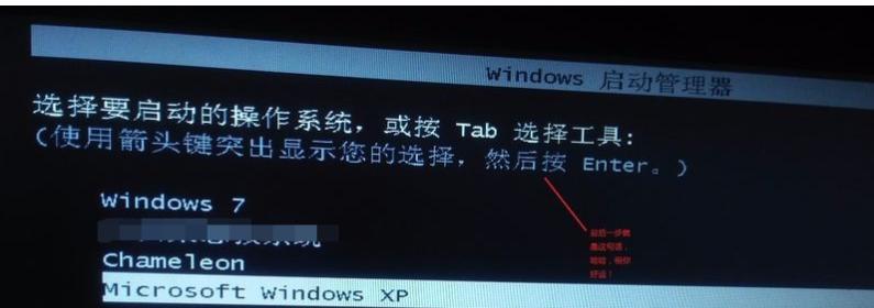 使用U盘安装Win7系统的详细教程（无需光盘，轻松安装Win7系统的方法）