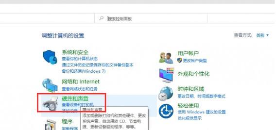 解决电脑无声音的有效方法（如何解决电脑无声音问题，让你的电脑恢复正常使用）