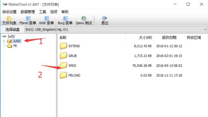 深度u启大师使用教程（轻松掌握深度u启大师，提升系统维护效率）