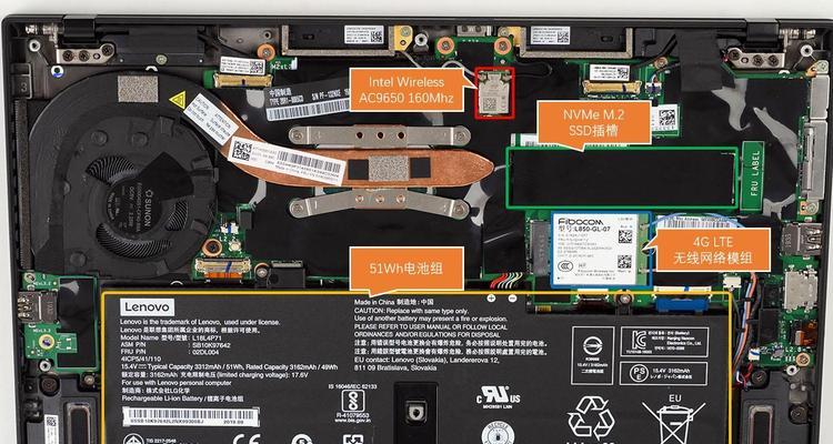 联想X121e笔记本电脑的性能和使用体验剖析（深入探究联想X121e笔记本电脑的关键特点和用户反馈）