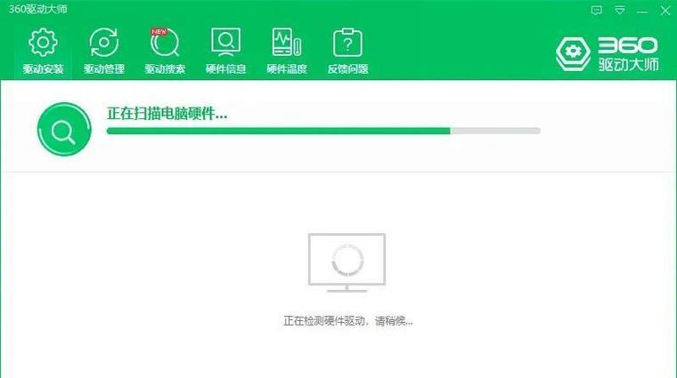 用系统U盘制作修复U盘的教程（快速学会制作修复U盘，轻松安装系统）