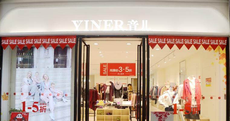 VIP疯狂购——一站式尊享购物平台（实时优惠、特权尊享、极速达，用“尊”体验购物新潮流）