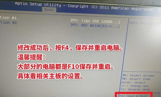 解决开机无法引导硬盘启动的问题（如何应对开机无法引导硬盘启动的情况）