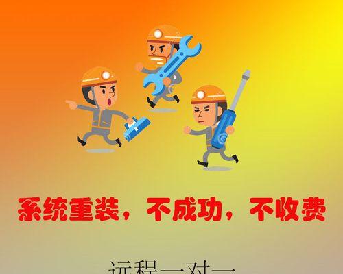苹果系统在线重装教程（详解苹果系统在线重装的步骤及技巧）