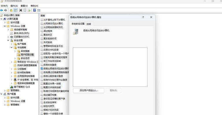电脑win7共享打印机的方法（简单操作，实现打印机共享）
