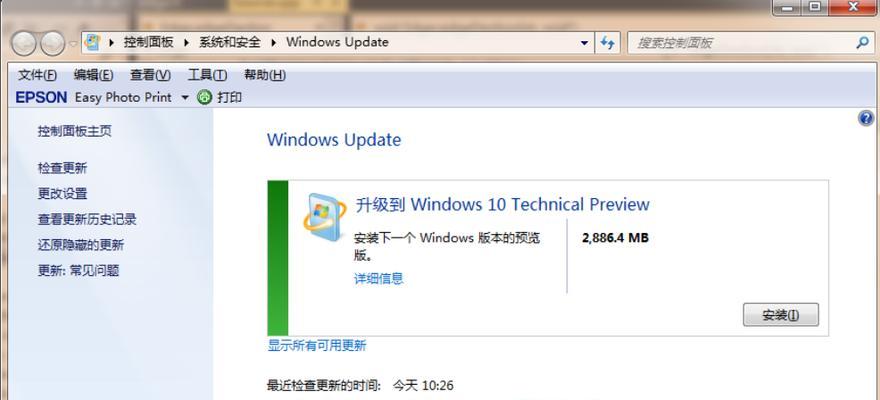 从Win7到Win10（顺利升级Win7系统到Win10，让您的电脑更强大）