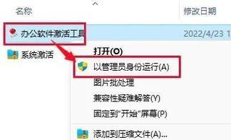 准备工作：选择合适的U盘和PE镜像文件