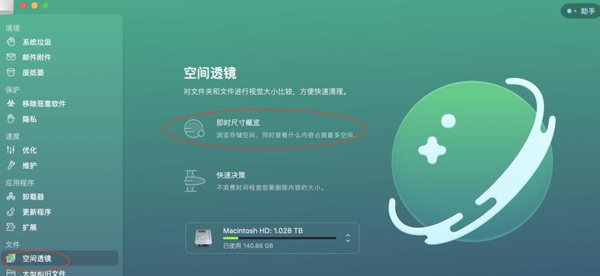 电脑垃圾清理指令（使用垃圾清理指令，轻松释放电脑存储空间）