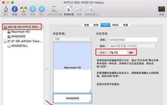 在Mac上使用U盘安装Windows10系统的完整教程（简明易懂的指南，教你轻松安装Windows10系统到Mac电脑）