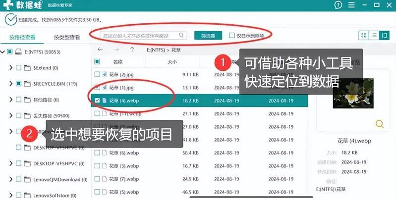 教你如何有效处理误删的U盘文件（U盘文件误删恢复技巧大揭秘，轻松找回丢失数据）