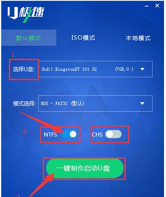 系统启动U盘安装系统教程（一步步教你使用U盘轻松安装系统）