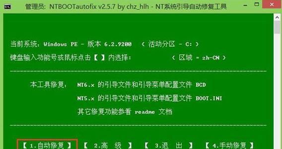 华硕大白菜U盘装系统教程