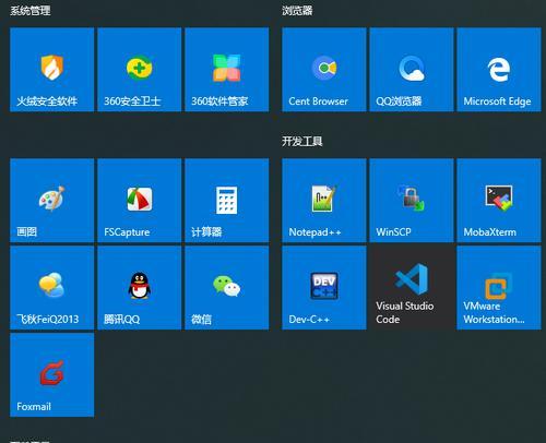 Win10U制作教程（从入门到精通，一步步教你使用Win10U进行高效操作）