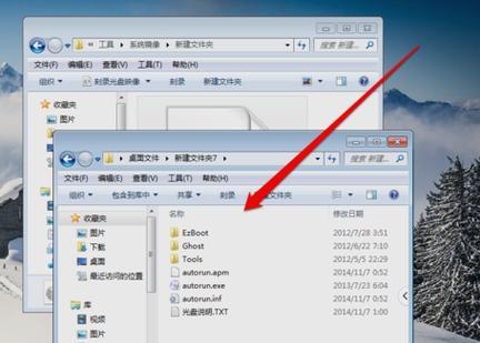 如何使用电脑光盘启动Win7系统（详细教程帮助您轻松启动Win7系统）