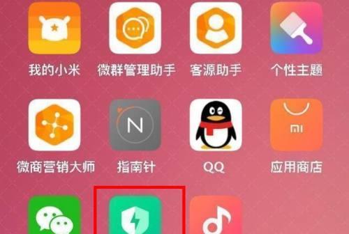 如何获得Android设备的root权限（手把手教你轻松获取最高权限）