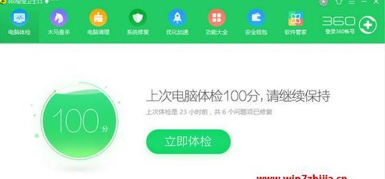 Win8降级Win7教程（一步步教你如何将Win8系统降级为Win7，并解决常见问题）