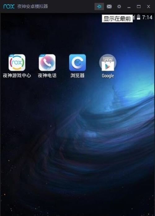掌握远程控制电脑的便捷软件（通过手机实现电脑远程操作的热门工具推荐）