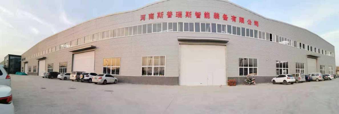 以皓廷智能（数字化转型，智慧改变生活）