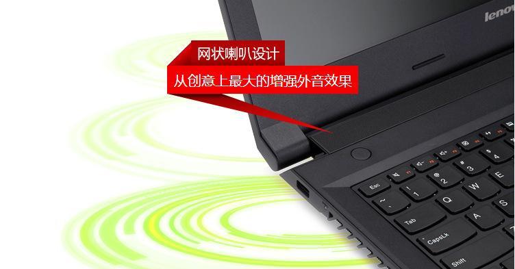 联想扬天V300笔记本重装系统教程（详细步骤帮你轻松完成系统重装）