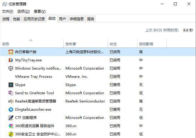 acer笔记本开机教程