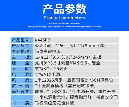 硬盘固件重写（解锁潜力、提升性能、延长寿命——重新定义硬盘固件）