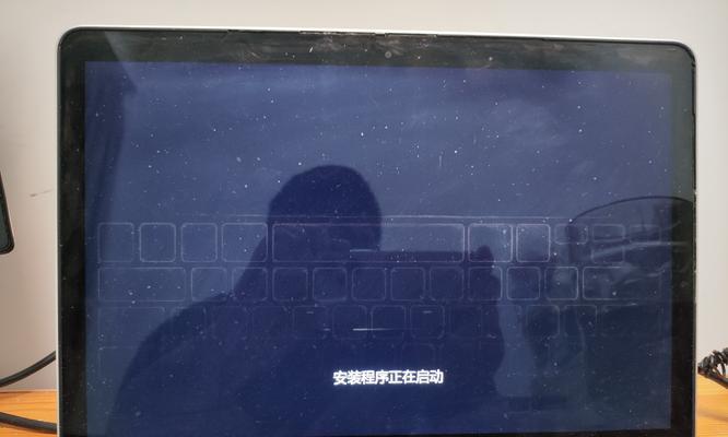 苹果笔记本与Windows系统安装教程（一键安装引导助您轻松完成系统转换）