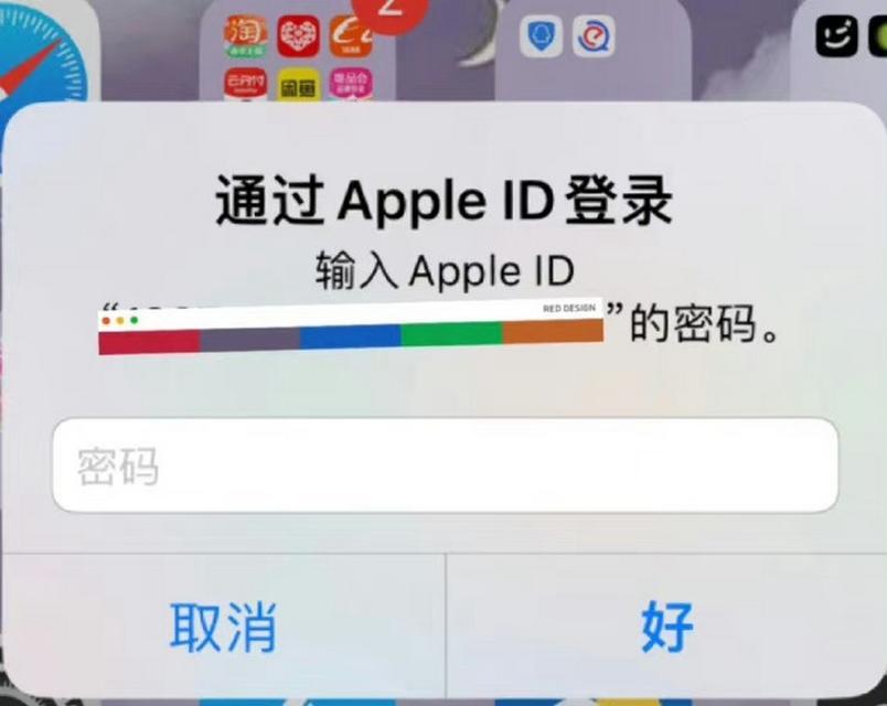 如何在同一个苹果ID下不共享任何东西？（实现隔离共享的技巧和方法）