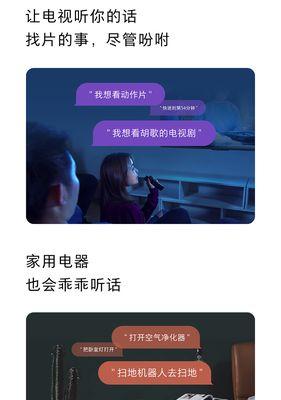 小米电视如何连接WiFi观看电视？（详细步骤和技巧，让你畅享高清电视节目）